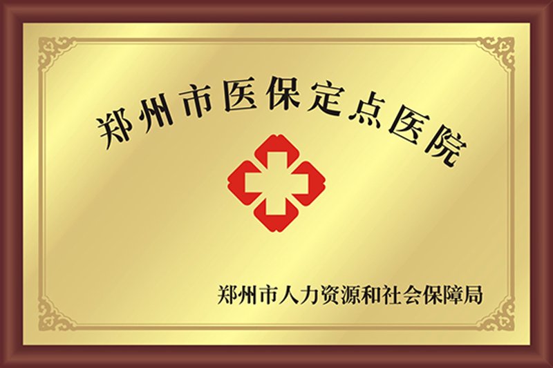 重庆结石病医院治疗成本解析