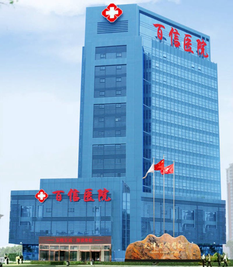 保肾取石:了解肾脏结石的成因与治疗